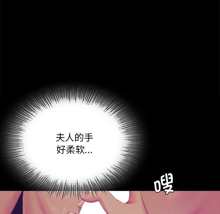 53P - 小姐