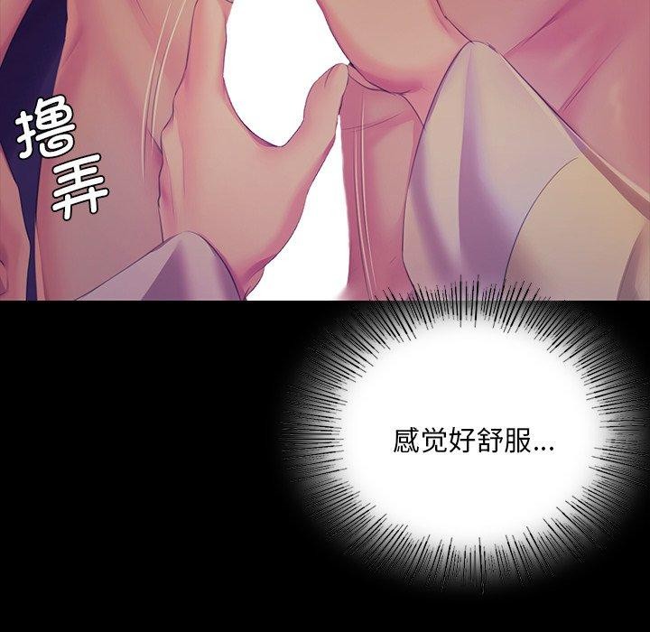 54P - 小姐