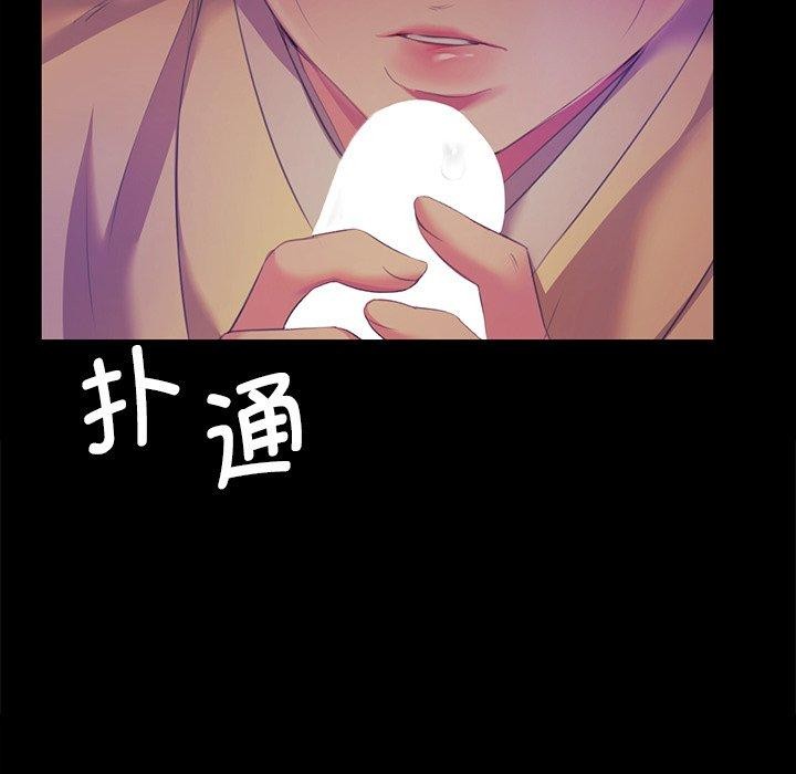 61P - 小姐