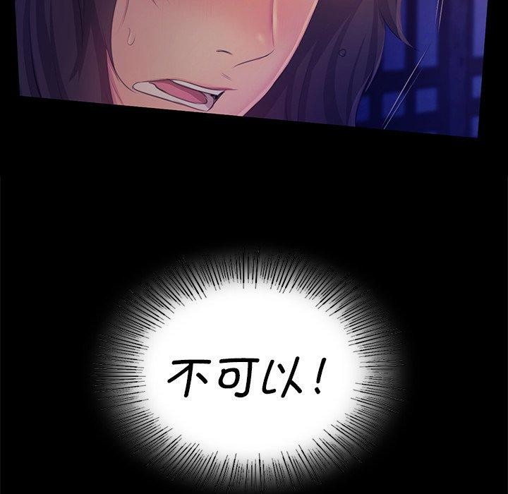 65P - 小姐