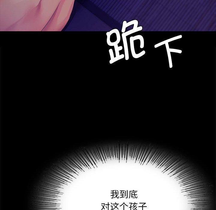 72P - 小姐