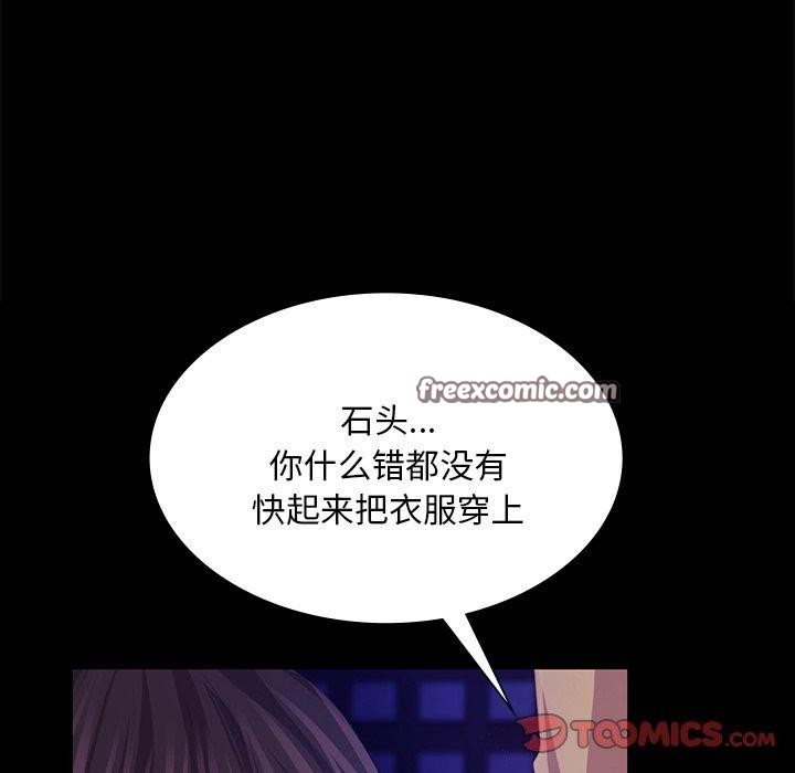 75P - 小姐
