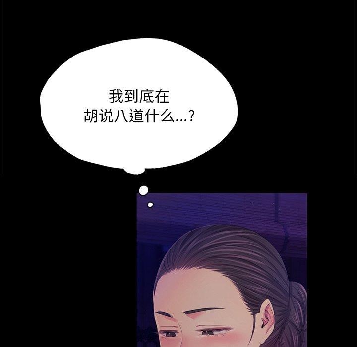 81P - 小姐