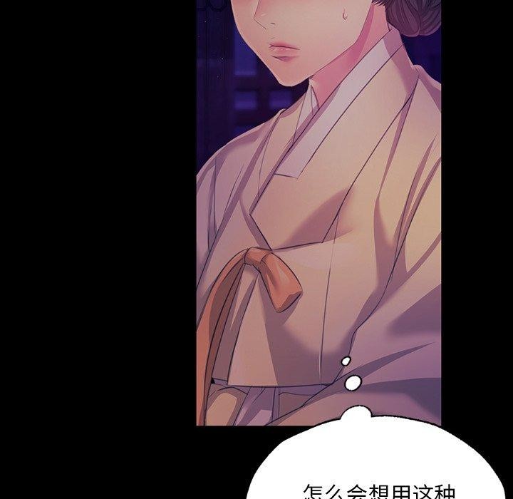 82P - 小姐