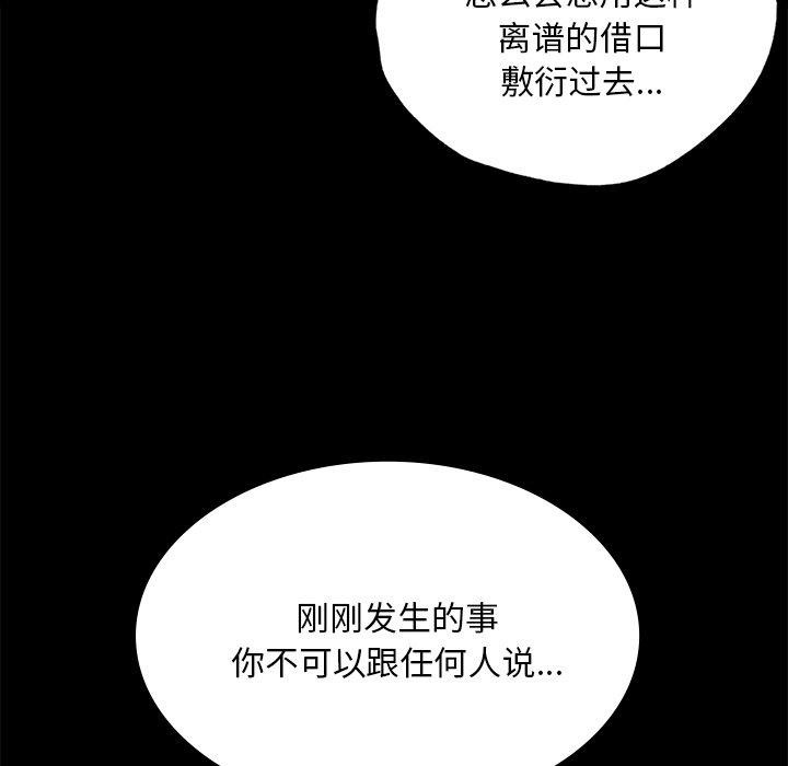 83P - 小姐