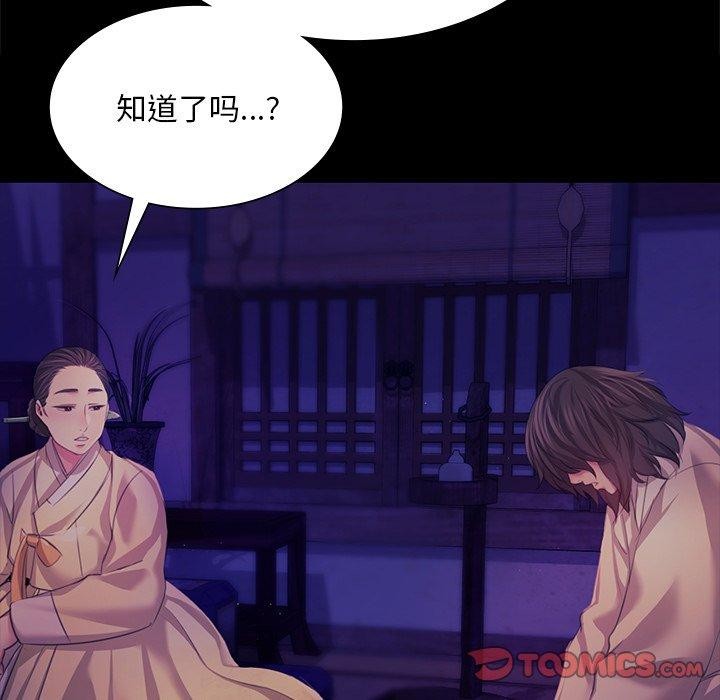 84P - 小姐