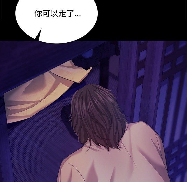 86P - 小姐