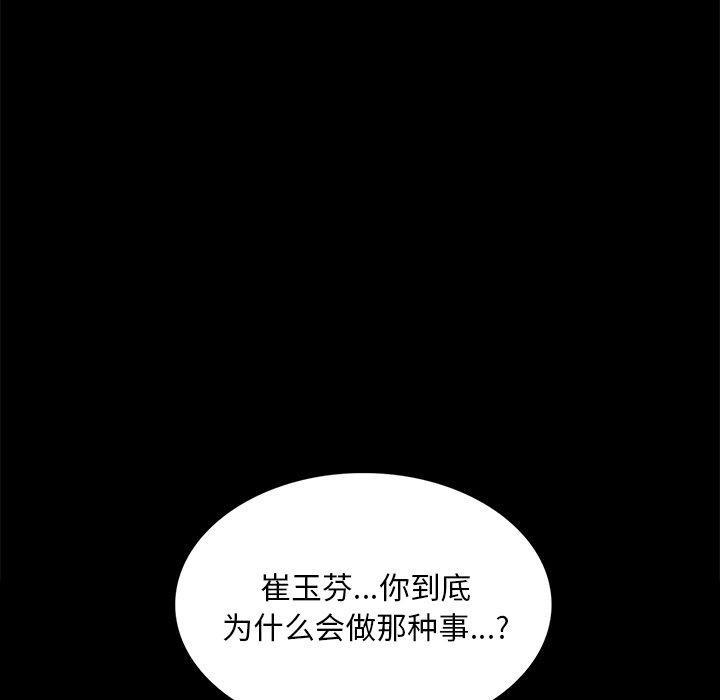 89P - 小姐