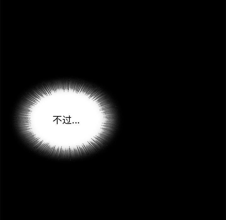 92P - 小姐