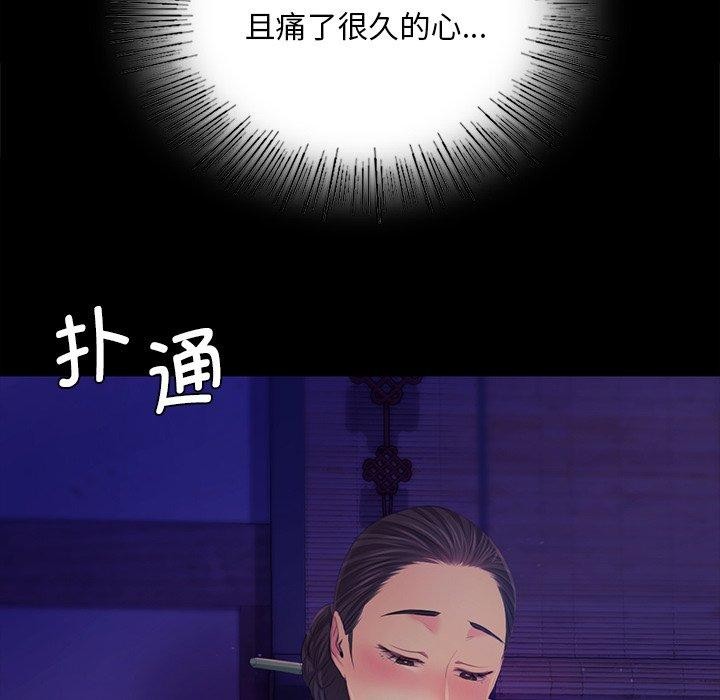 95P - 小姐