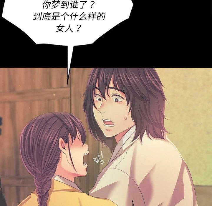 104P - 小姐