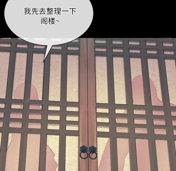 106P - 小姐