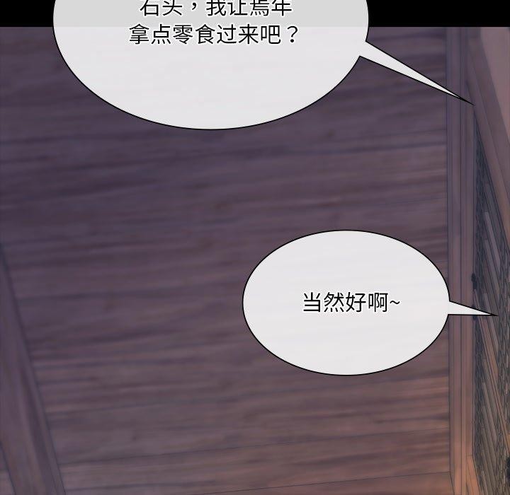 108P - 小姐