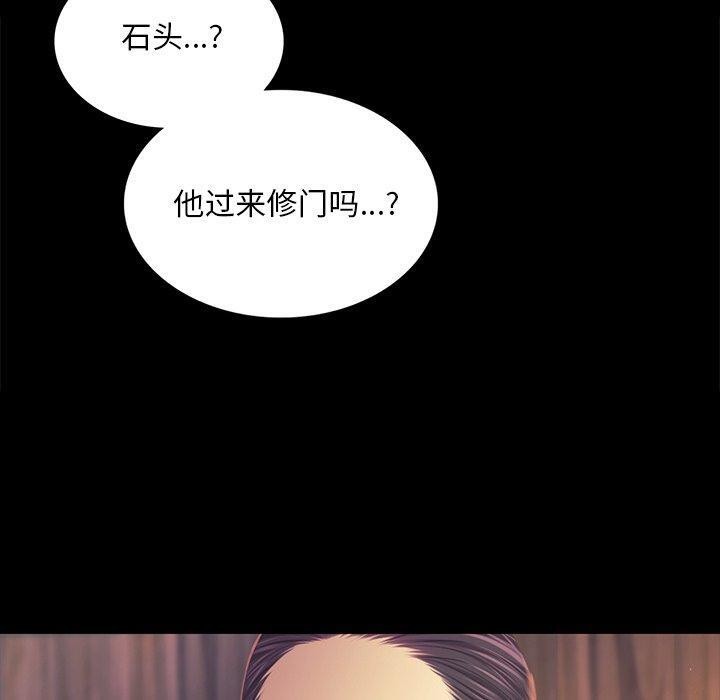110P - 小姐