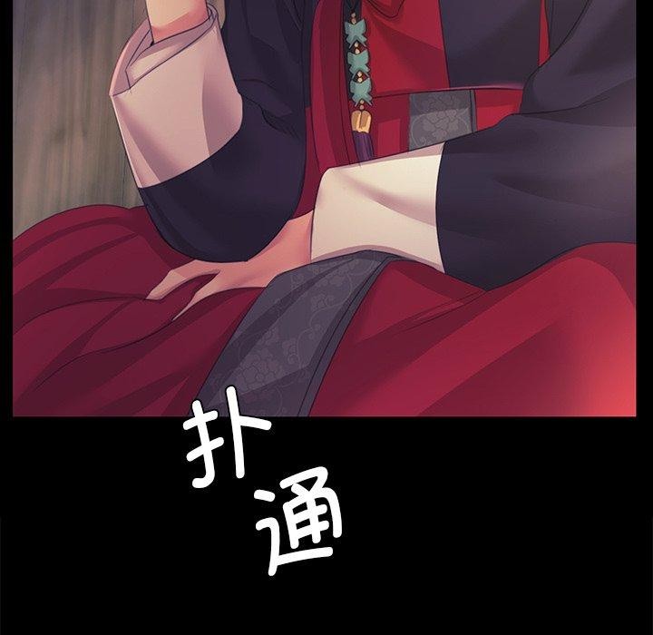 113P - 小姐
