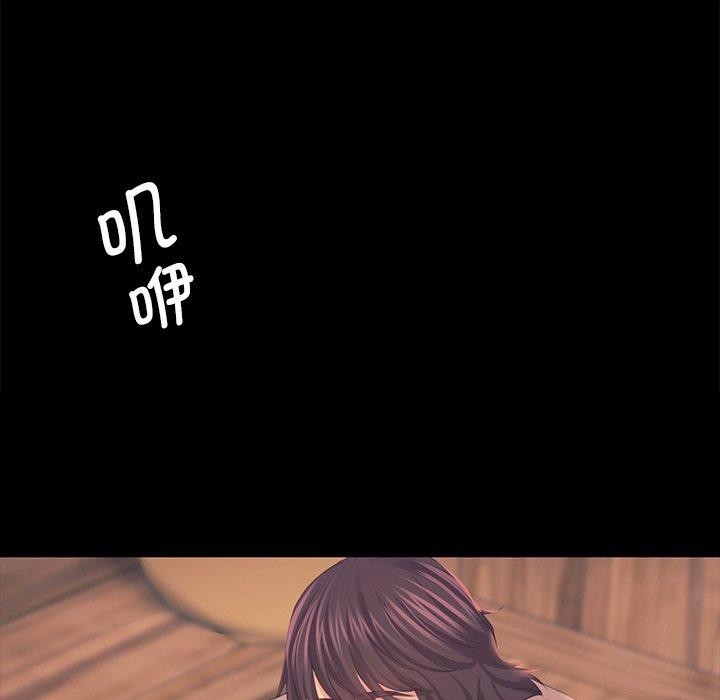 115P - 小姐