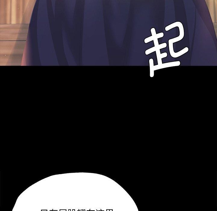 119P - 小姐
