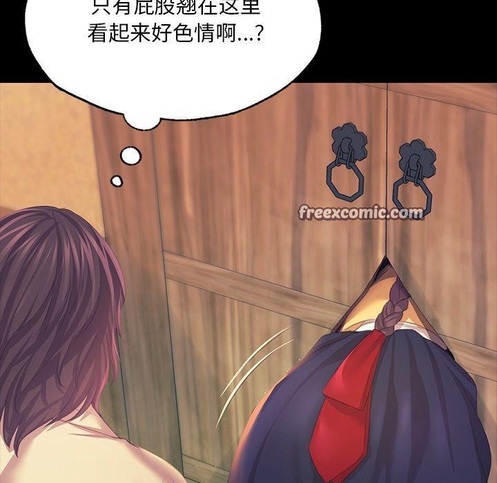 120P - 小姐