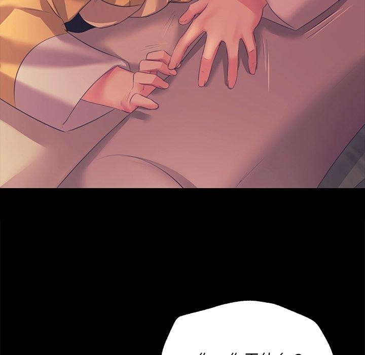 125P - 小姐