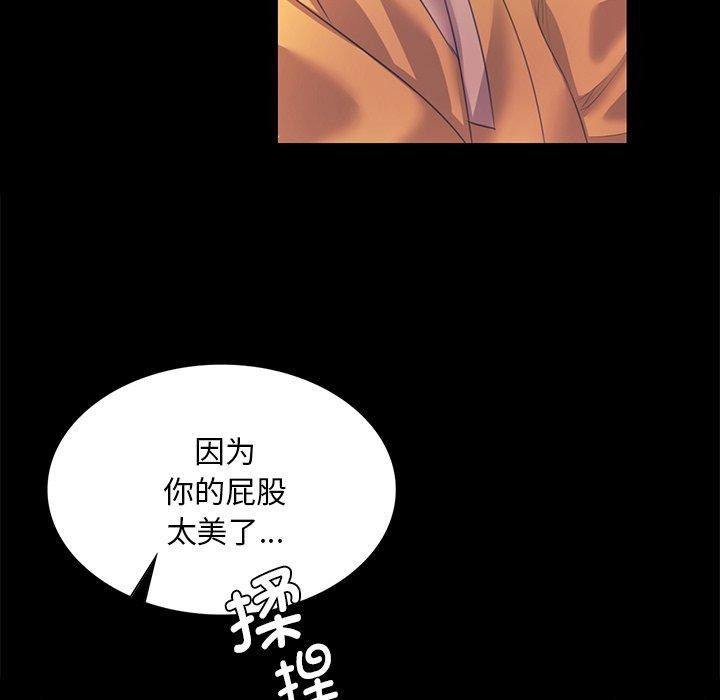 127P - 小姐