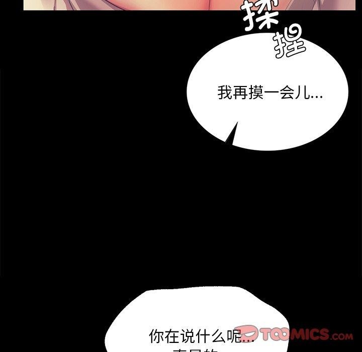 129P - 小姐