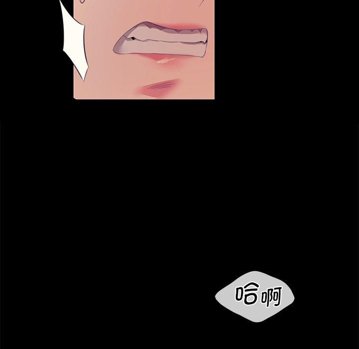 144P - 小姐