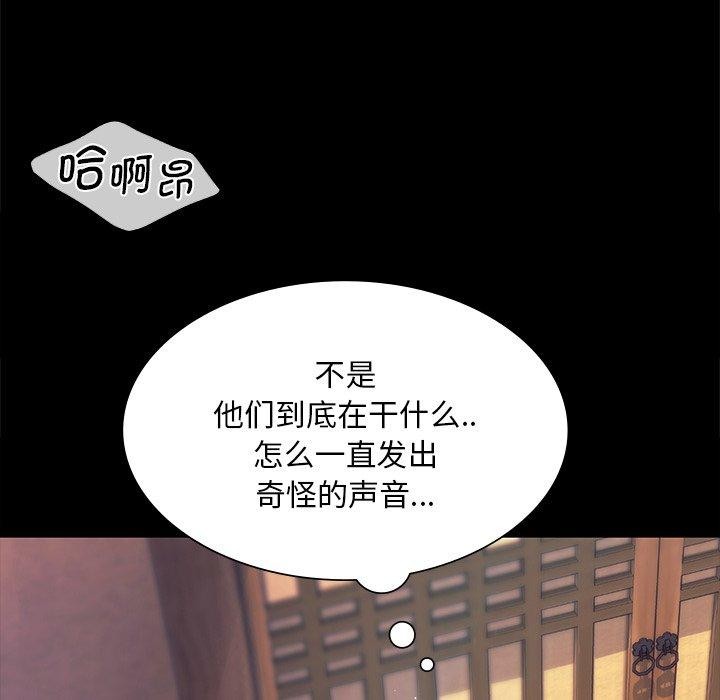 145P - 小姐