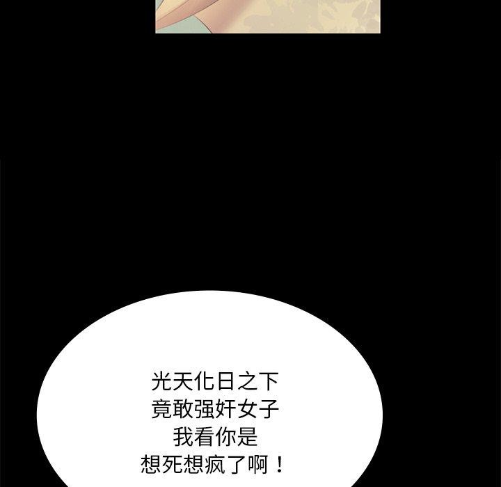 14P - 小姐