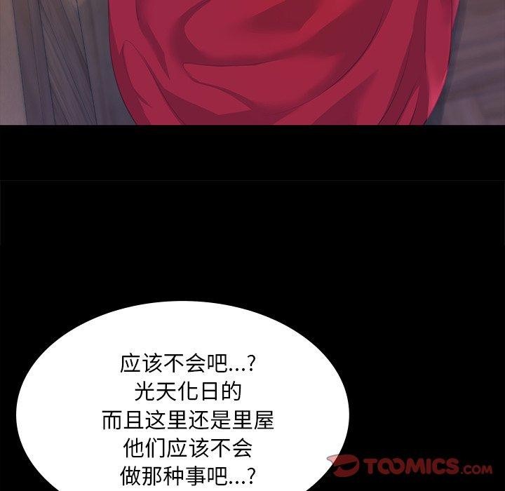 147P - 小姐