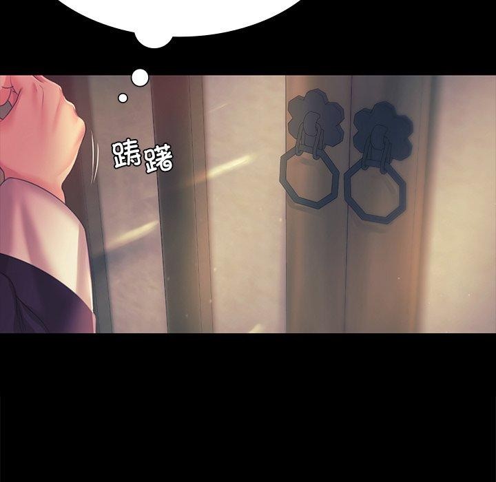 148P - 小姐