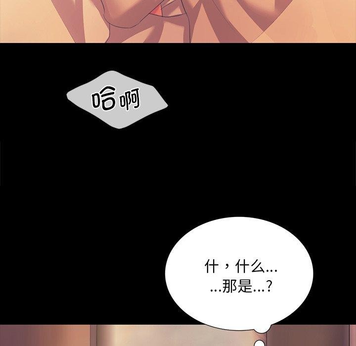 152P - 小姐