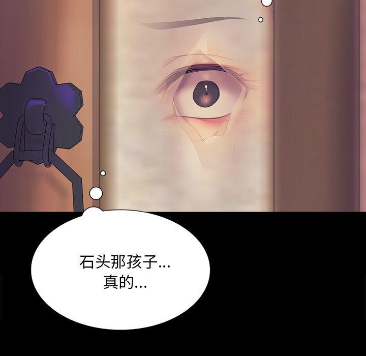 153P - 小姐