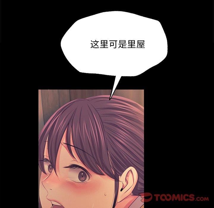 156P - 小姐