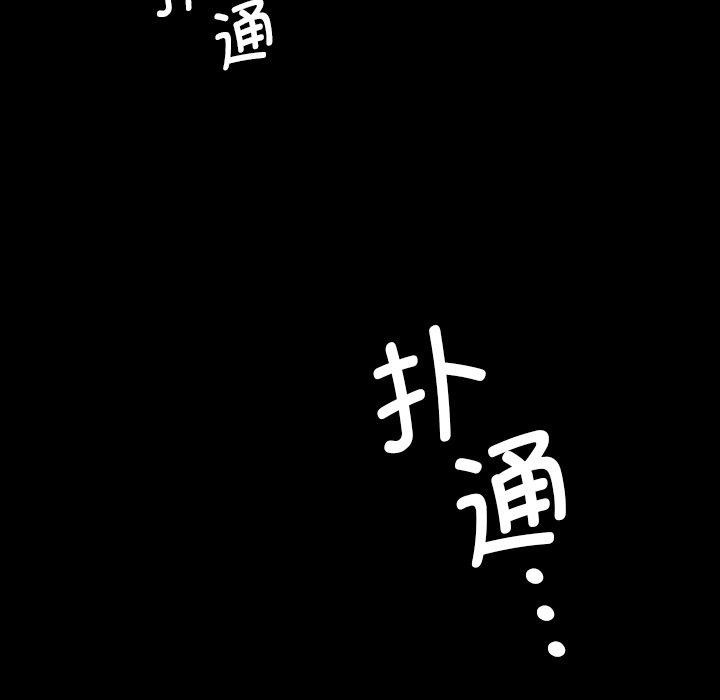 161P - 小姐