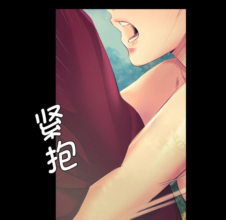 18P - 小姐