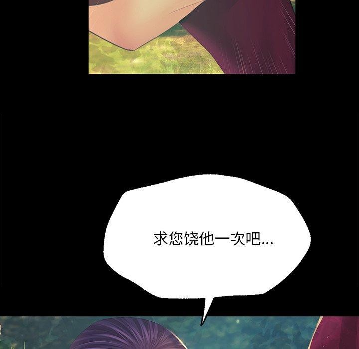 19P - 小姐