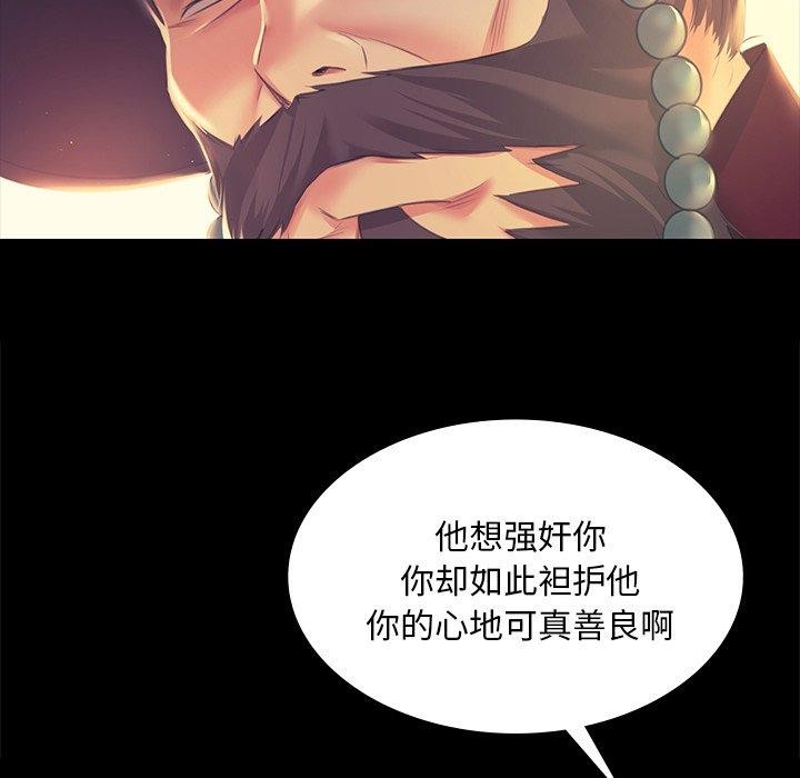 22P - 小姐