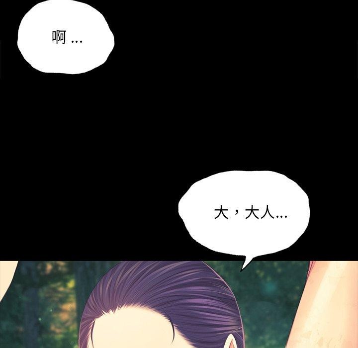 24P - 小姐