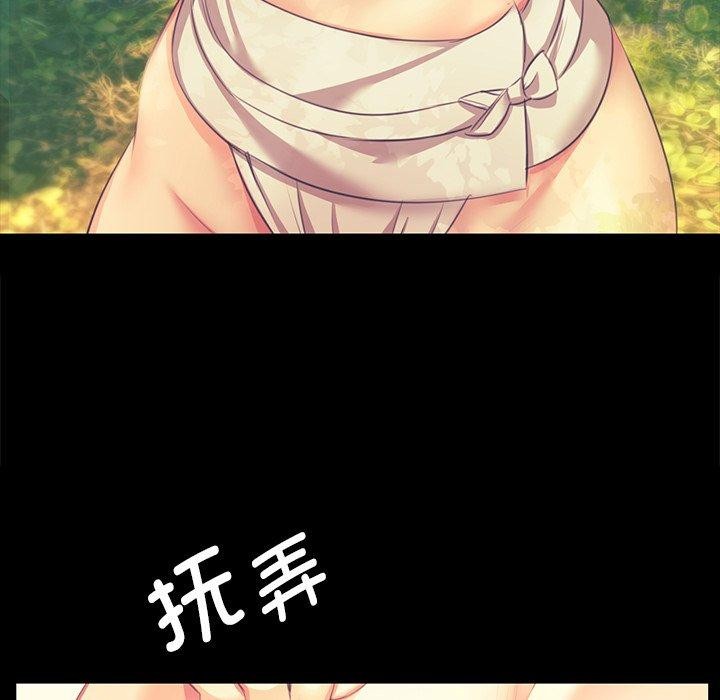 26P - 小姐