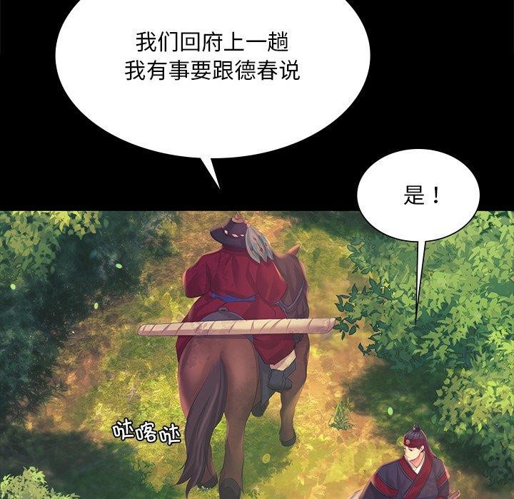 38P - 小姐