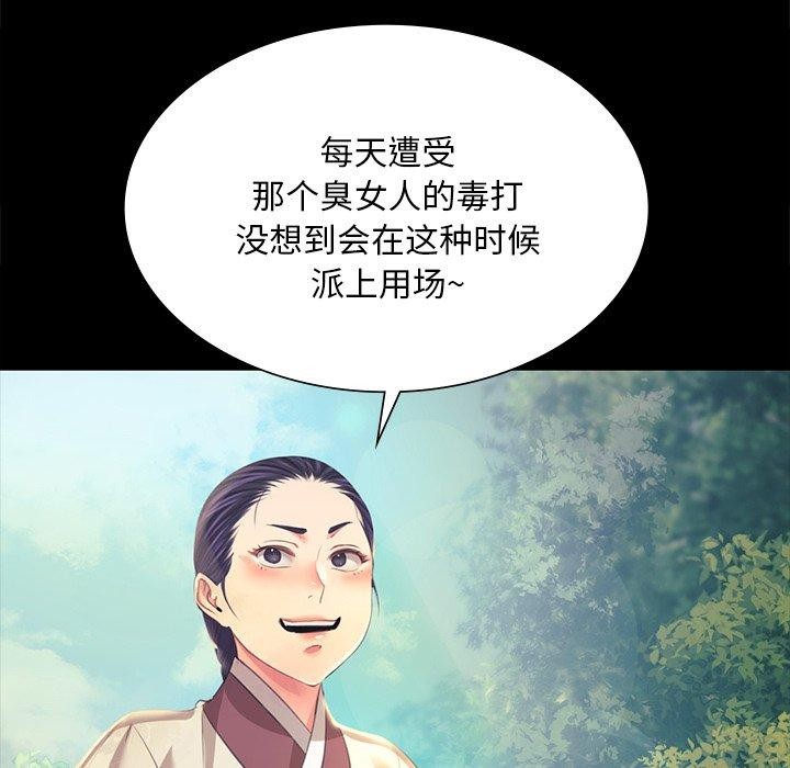 42P - 小姐