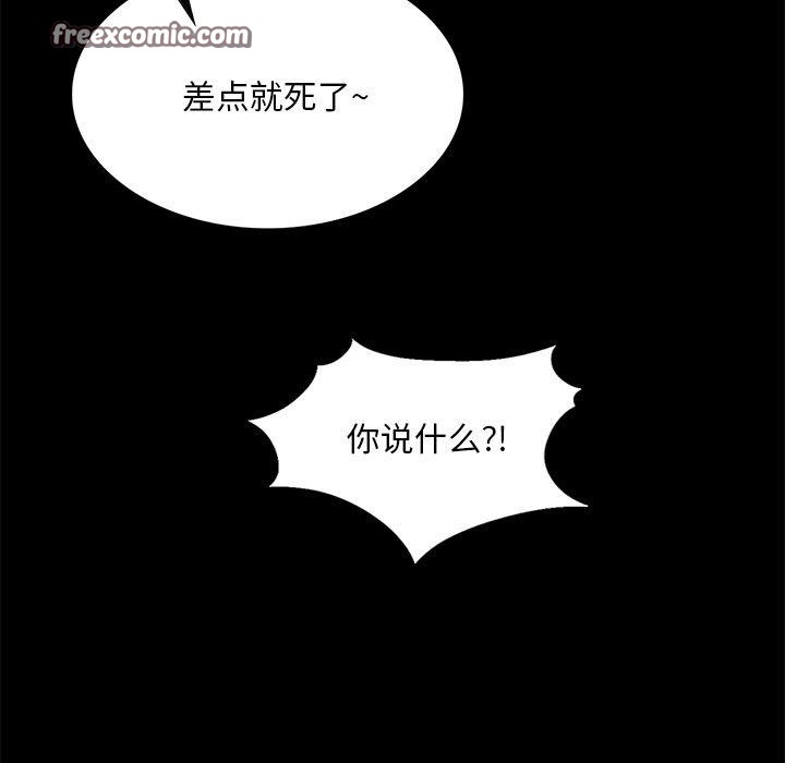 45P - 小姐