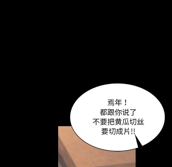 47P - 小姐