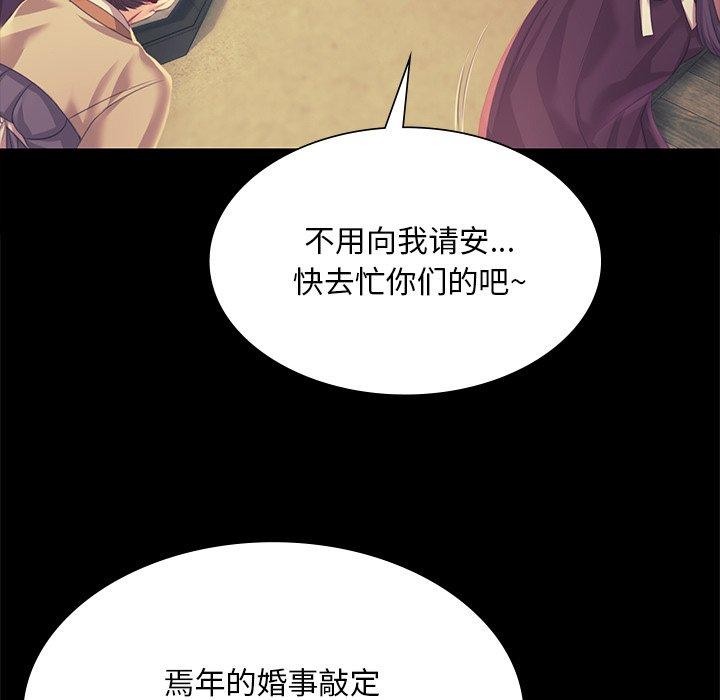 55P - 小姐