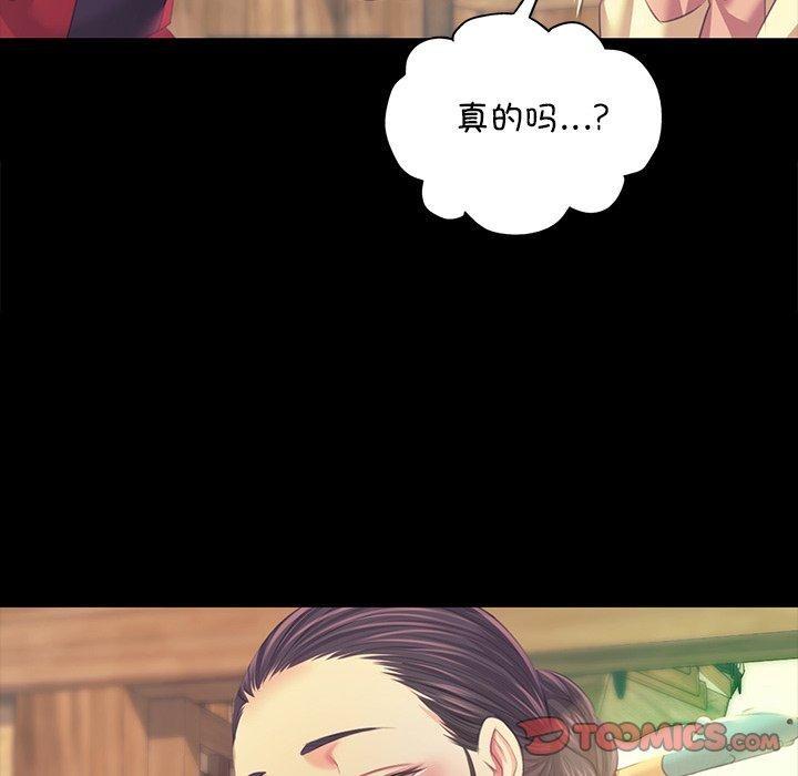 57P - 小姐