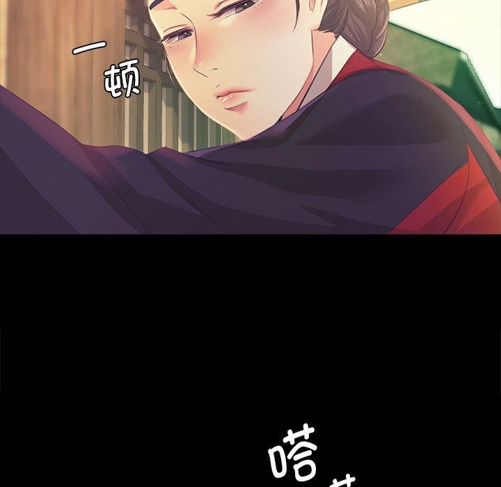 58P - 小姐
