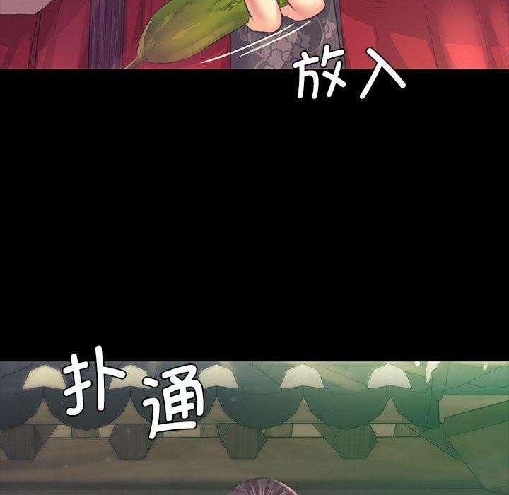 65P - 小姐