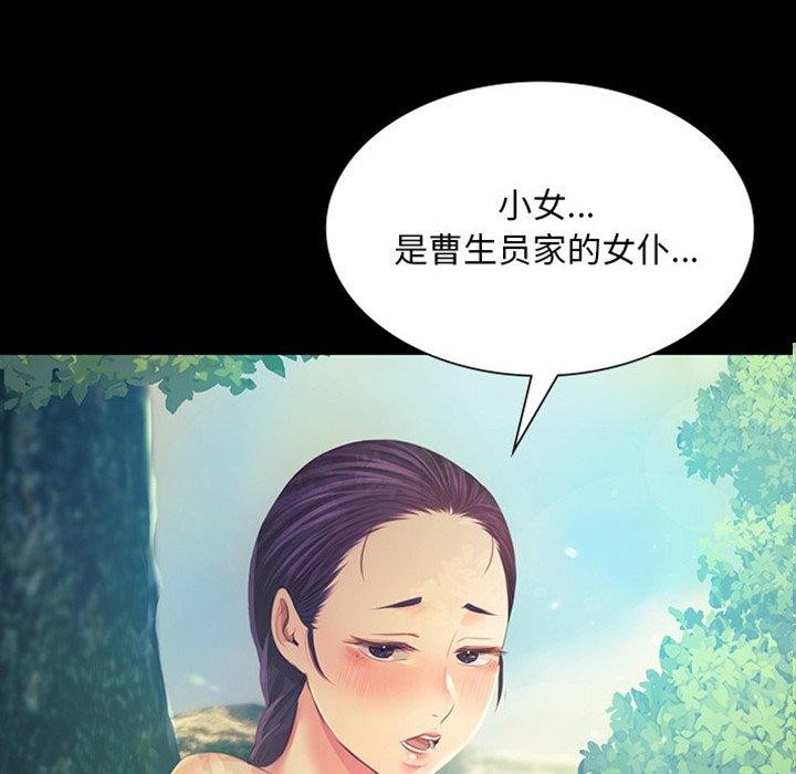 6P - 小姐