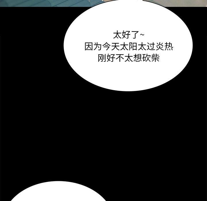 81P - 小姐