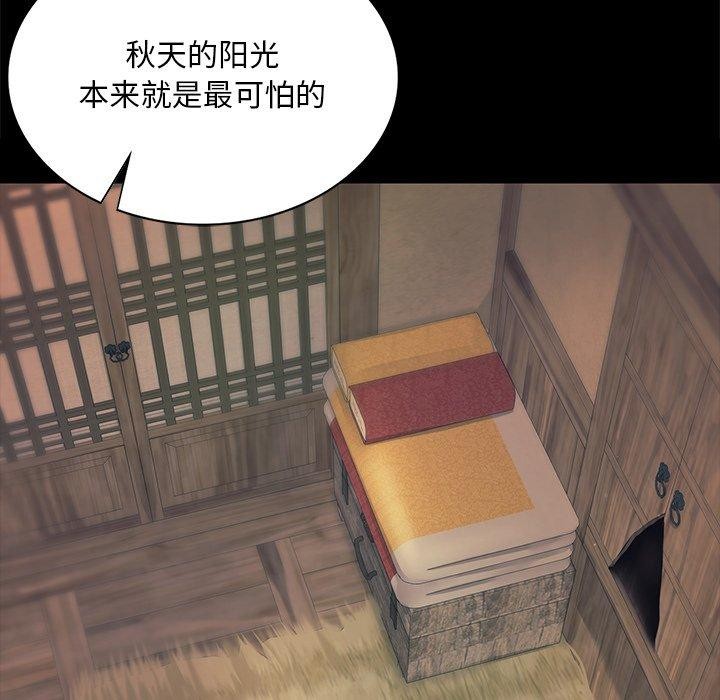 82P - 小姐